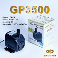 Promotion ปั๊มน้ำ GivePower รุ่น GP3500 ทำน้ำพุ น้ำตก ปั๊มกรองน้ำ ปั๊มน้ำตู้ปลา ปั้มน้ำบ่อปลา พร้อมส่ง ปั๊ม น้ำ ตู้ ปลา