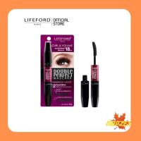 Lifeford Paris Double Perfect Mascara ไลฟ์ฟอร์ด ปารีส ดับเบิ้ล เพอร์เฟ็ค มาสคาร่า (12 กรัม)