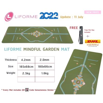 Mindful Garden Liforme  4.2 mm Liforme yoga mat เสื่อโยคะ  ORDER AT GripForMe