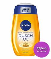 Nivea Natural Shower Oil Duschöl 200ml 6.76oz -Dry Skin- Body Care from Germany  นีเวีย ออยล์ เจลอาบน้ำ เพื่อผิวหอม