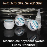 （Miss qis keycap）205 G0 G00 Lube Mechanical KeyboardLubes Stabilizer หล่อลื่น Lube DuPont GPL105 GPL205จาระบีหล่อลื่นน้ำมัน