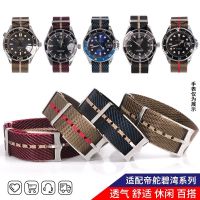 ▶★◀ Suitable for Nato nylon watch strap Suitable for Tudor Black Bay Red Flower Tudor 1958 Omega Seamaster Seiko Jacquard 20mm