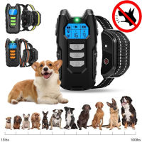 400M Anti Bark Electric Shock Collar ปลอกคอสุนัขกันน้ำแบบชาร์จไฟได้ Anti Barking Training Collar Dog Training Supplies