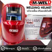 AM-WELD หน้ากากเชื่อม ปรับแสงอัตโนมัติ รุ่น WH1401 (สีแดง)