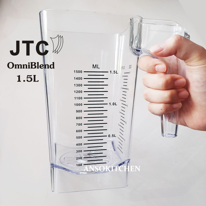 โถปั่น-jtc-omniblend-แท้-ขนาด-1-5-ลิตร-โถเปล่า-ไม่มีใบมีด-ไม่มีฝา-สำหรับ-เครื่องปั่น-jtc-tm-800a-omniblend-v-สามารถใช้ได้กับเครื่องปั่น-minimex-และ-delisio