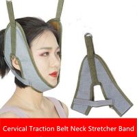 Cervical Traction Belt Neck Stretcher Band Vertebrae Recovery Health Care Neck Stretch Fixing Straps for Adult Children Adhesives Tape