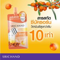 ? (6ซอง/กล่อง) ศรีจันทร์ Srichand Super C Brightening intense serum  10X 10มล. Vitamin C จากซีบัคธอร์น [ ผลิตภัณฑ์ความสวย ]