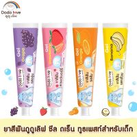 ยาสีฟันเด็ก DODOLOVE สำหรับเด็ก ชนิดเจล ฟลูออไรด์ 1000 ppm กลิ่นผลไม้ ขนาด40กรัม