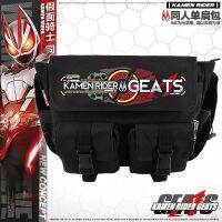 Kamen Rider Anime Peripheral กระเป๋านักเรียน กระเป๋า Messenger รอง นักเรียน รายวัน ไหล่เดี่ยว กระเป๋าลำลอง ของขวัญวันเกิด