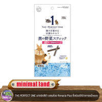 minimal land THE PERFECT ONE แท่งผักสีดำ ผสมด้วย Renacia Plus ซึ่งช่วยให้ร่างกายแข็งแรง