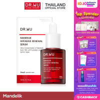 DR.WU INTENSIVE RENEWAL SERUM WITH MANDELIC ACID 18%