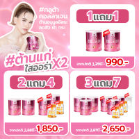 ? ส่งฟรี! 3 แถม! 7 ? MANA Gluta Collagen Dipeptide มานา กลูต้า คอลลาเจน ไดเปปไทด์ [ของแท้ 100%]