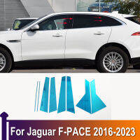 เครือเถาเสาตรงกลางหน้าต่างรถยนต์สำหรับ F-PACE จากัวร์2016-2020 2021 2022หน้าปกแผ่นหน้าต่าง2023อุปกรณ์แต่งภายนอกรถสแตนเลส87Tixgportz