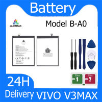 JAMEMAX แบตเตอรี่ VIVO V3MAX Battery Model B-A0 ฟรีชุดไขควง hot!!!