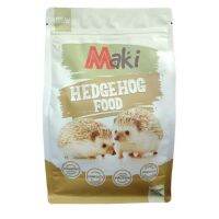 อาหารเม่นแคระ maki Hedgehog Food ขนาด 700 กรัม ผลิตจากวัตถุดิบธรรมชาติ มีโปรตีนและแคลเซียมเนื้ออาหารเม่น มีความนุ่ม ทำให้เม่นกัดแทะง่าย