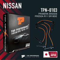 spark plug wire (ประกัน 3 เดือน) สายหัวเทียน NISSAN PRIMERA SR20DE / PRESEA R11 SR18DE - TOP PERFORMANCE MADE IN JAPAN TPN-0103 - นิสสัน พรีเซีย พรีมีร่า