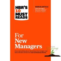 Bestseller HBRs 10 Must Reads for New Managers : Bonus Article--How Managers Become Leaders by Michael D. Watkins [Paperback]