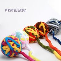 Cat Toys Balls Colorful Yarn With Bell Interactive Cat Chase Balls Rainbow Woolen Yarn Balls Furry Ball For Cats Kitty Kittens