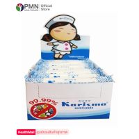 Karisma Hygiene Wipes แคริสม่า (ยกกล่อง12ซอง) ผ้าเช็ดทำความสะอาดอเนกประสงค์