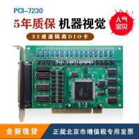 PCI-7230การ์ดเก็บข้อมูล32-Channel Isolated DIO Card Machine Vision