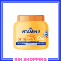 ** 1 กระปุก ** AR Vitamin E Sun Protect Q10 Body Cream ครีมบำรุงผิวกายผสมสารป้องกันแสงแดด ปริมาณ 200 g. / 1 กระปุก