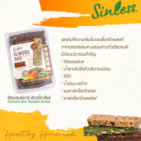 อัลมอนด์บาร์ไร้แป้ง รสดับเบิ้ล ดัตช์ Almonds Bar Cookie Dark Chocolate