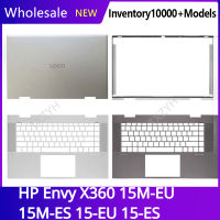 ใหม่สำหรับ HP ENVY X360 15M-EU 15M-ES 15-EU 15-ES แล็ปท็อป LCD ปกหลังด้านหน้าบานพับ palmrest ด้านล่าง A B C D SHELL