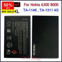 แบตเตอรี่ Nokia 6300 / 8000 4G / (TA-1287,TA-1311) Nokia BL-4XL BL4XL แบตเตอรี่ 1500MAh รับประกันนาน 3 เดือน #แบตโทรศัพท์  #แบต  #แบตเตอรี  #แบตเตอรี่  #แบตมือถือ