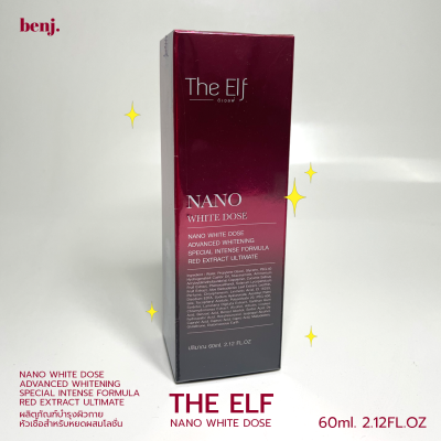 (โดสแดง) THE ELF NANO WHITE DOSE ดิเอลฟ์ นาโนไวท์โดส หัวเชื้อผสมโลชั่น ของแท้ 60ml.