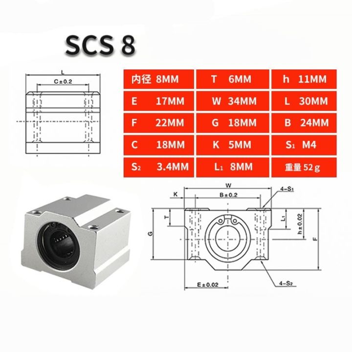 hot-k-1pcs-sc8uu-scs8luu-8mm-linear-บล็อกลูกปืนทรงกลม-cnc-router-scs10-scs10luu-scs12luu-scs13luu-สำหรับ-cnc-3d-เครื่องพิมพ์แกนเพลาอะไหล่