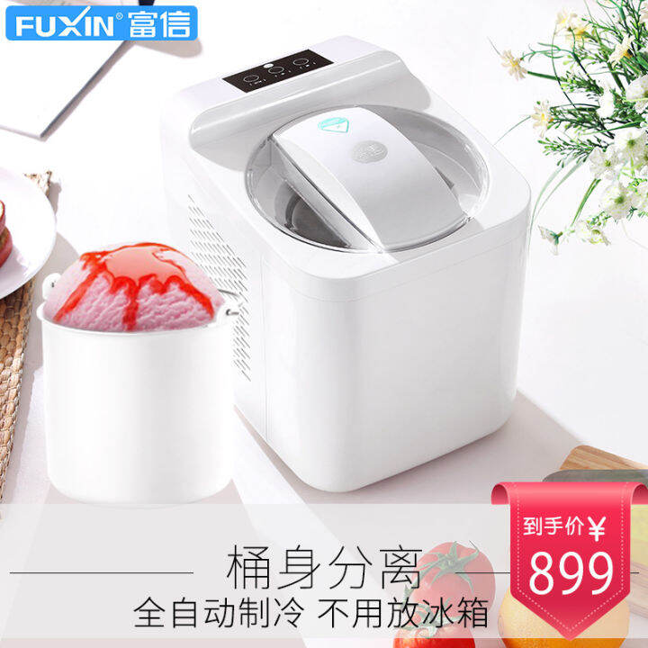 Wotuolai Ice Cream Machine Automatic Refrigeration Home Tea Shop