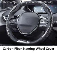 【CW】✌  Car Carbon Transfer Steering Cover Non-Slip Grip 4008 508L 5008 408 2008 3008 308S e2008 301