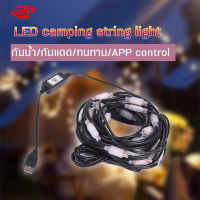 ชุดไฟตกแต่งstring light ไฟประดับRGB ไฟเสียบUSB ควบคุมโดยเชื่อมApp -กดปุ่มได้ ไฟLed camping  ปรับได้ถึง7สี4โหมด  control-แอพและกดปุ่ม ไฟกันน้ำได้  ไฟสี4โหมด