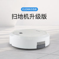 หุ่นยนต์ดูดฝุ่น หุ่นยนต์กวาดพื้น ถูพื้น Robot Vacuum Cleaner แบต เครื่องดูดฝุ่น โรบอท เครื่องดูดฝุ่นอัตโนมัติ เครื่องกวาดพื้นCLEAN