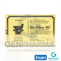 Pharma Nord (ฟาร์มา นอร์ด) Bio-Fiber 80 ขนาด 120 เม็ด