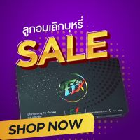 ยาอมเลิกบุหรี ลูกอมเลิกบุรี่ ยาเลิกบุหรี[ 1 แผง ] Fix ฟิกซ์ ลูกอมฟิกส์ เลิกบุรี่หายขาด[ของแท้ 100 % ส่งฟรี ] เห็นผลตั้งแต่แผงแรก