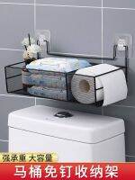 ♣✶ above toilet bathroom punch-free supplies storage organization