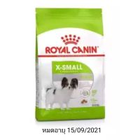 พลาดไม่ได้ โปรโมชั่นส่งฟรี Royal Canin X-small Adult 1.5kg โรยัล คานิน อาหารสุนัข เม็ดเล็ก