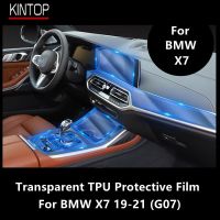 For BMW X7 19-21 G07 Car Interior Center Console Transparent TPU Protective Film Anti-Scratch Repair Film Accessories Refit