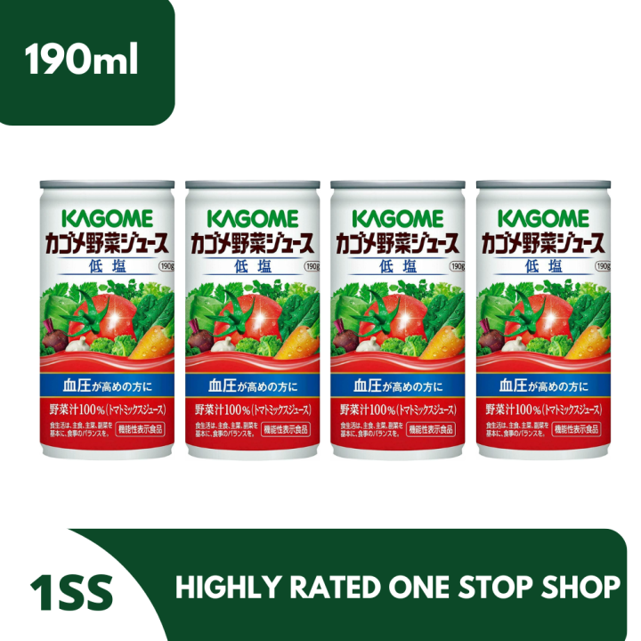 Kagome Vegetable Juice 190ml set of 4 Lazada PH