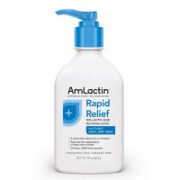 AmLactin Rapid Relief Restoring Body Lotion for Dry Skin7.9 oz 2-in-1 Exfoliator and Moisturizer with Ceramides