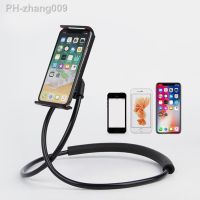 Flexible Hands Free Phone Phone Holder Mount Universal Neck Phone Holder Mobile Phone Stand Lazy Stand