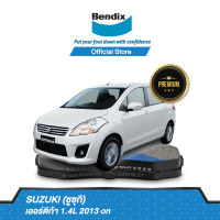 Bendix ผ้าเบรค SUZUKI Esteem 1.6 ซีดาน (ปี1994-97) รหัสผ้าเบรคหน้า (DB1304)