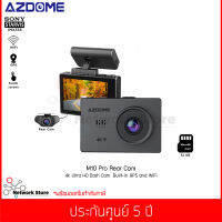 กล้องติดรถยนต์ หน้า/หลัง AZDOME รุ่น M10 Pro 4K Dasdhcam touch screen WiFi GPS with Rearview Camera (ฟรี เมมโมรี่การ์ด 32 GB)