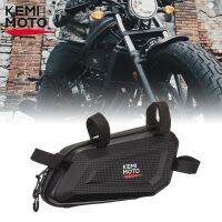 กระเป๋าข้างมอเตอร์ไซค์กันน้ำอเนกประสงค์สำหรับ Honda Rebel CMX500 250 300กระเป๋าใส่อุปกรณ์เสริมมอเตอร์ไซค์