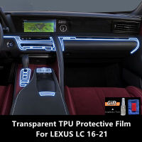 สำหรับ LEXUS LC 16-21ภายในรถคอนโซลกลางโปร่งใส TPU ป้องกันฟิล์ม Anti-Scratch Repair ฟิล์มอุปกรณ์เสริม Refit