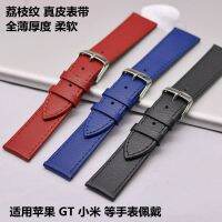 hot style Fannie pebbled leather strap for men ultra-thin soft women suitable and other watches 14/22mm