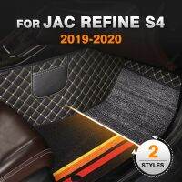 3 Styles Stylish Car Floor Mats For JAC Refine S4 2019 2020 Custom Auto Foot Pads Automobile Carpet Cover Interior Accessories