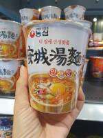 Ansungtangmyun cup ราเมนเกาหลี/라면 บะหมี่กึ่งสำเร็จรูปพร้อมซองเครื่องปรุงรสต้มยำหม้อไฟ 66g.