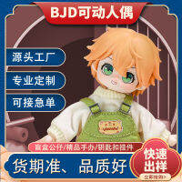 เครื่องประดับตุ๊กตาขยับได้ BJD ของเล่นตามเทรนด์ของเล่นกล่องทึบของเล่นตกแต่งติดรถตุ๊กตานวนิยายตุ๊กตาฉีดขึ้นรูป